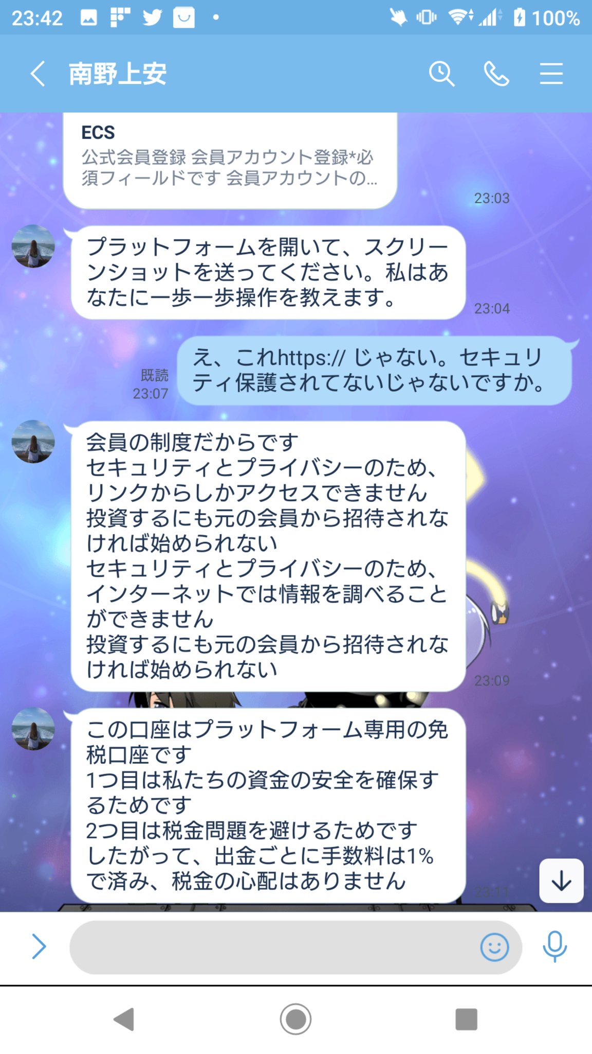 サッカー賭博 Twitter Search Twitter