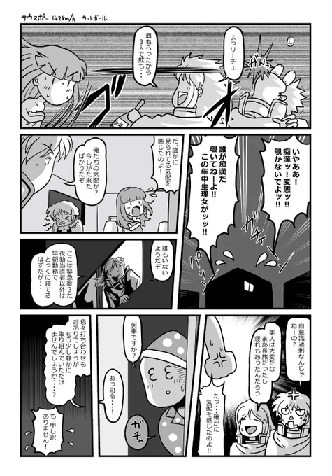 その6🏁
以上です。
最後までありがとうございます🍀 