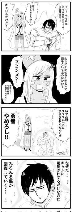 異世界転生したギャル医者
#毎日あやっぺ 