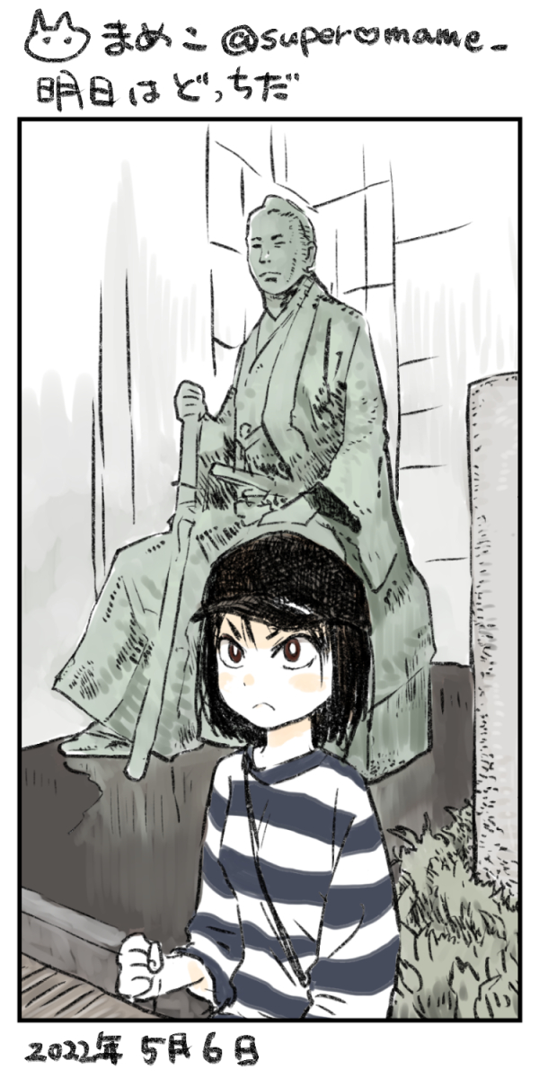 #まめこの旅 #京都 