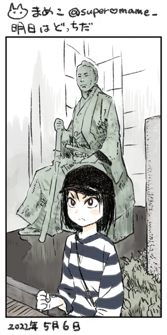 #まめこの旅 #京都 