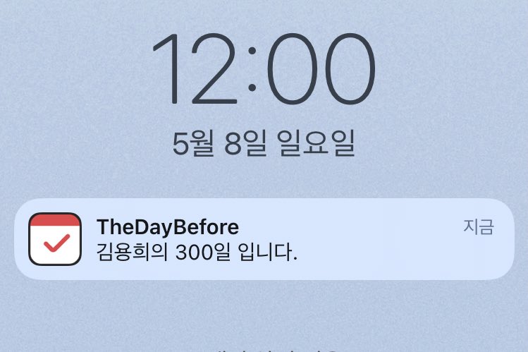 lake_CIX's tweet photo. 우왕 용희야 사랑해🤍🤍🤍 https://t.co/CkWLIsikOH
