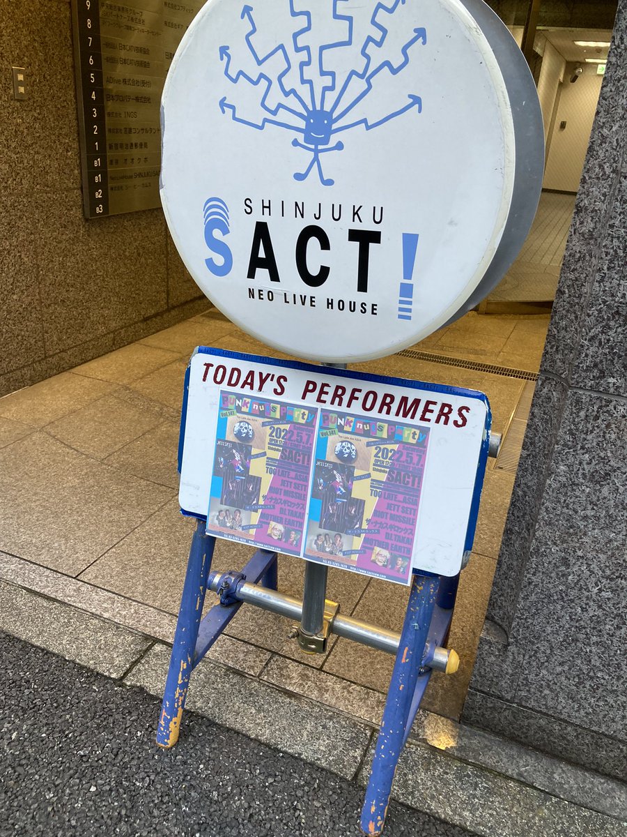 okazumatsu's tweet photo. JETT SETT目当てでしたが白のSG使いの歌い手はカッコよかった！飲み足りんのでおうちワイン🤣 https://t.co/3pK4Xza6qU