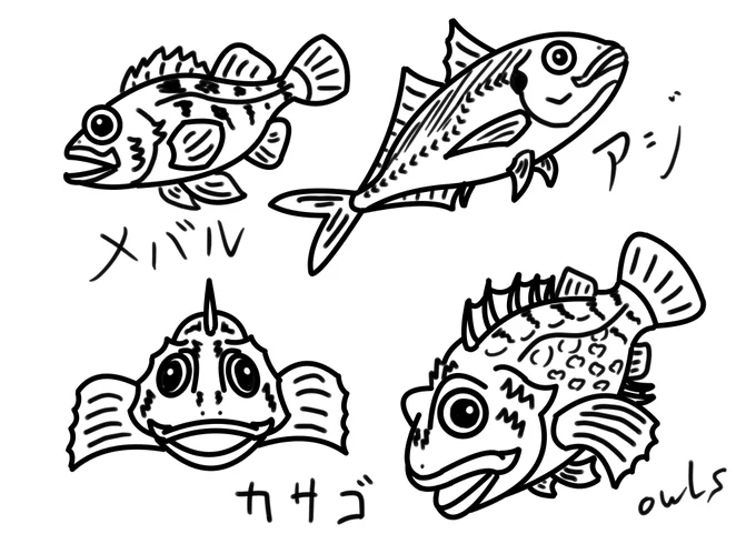 今日は胃の調子が悪いので明日にまたゆっくり回ります。  昨日描いていた魚を出します。  魚を描くのも楽しい物ですね。  皆さん、今日も1日お疲れ様でした。  それではおやすみなさい、良い夢を💤  #イラスト #みんなで楽しむTwitter展覧会