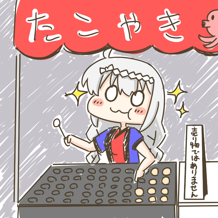 配信お疲れさまでした!
5/7は粉ものの日ということでたこ焼きを食べるあかりちゃんや、いつもと違う絵柄の葵ちゃんをいつもの葵ちゃんと並べたり、GWの終わりを迎えるマキマキを描いたりしていました! 