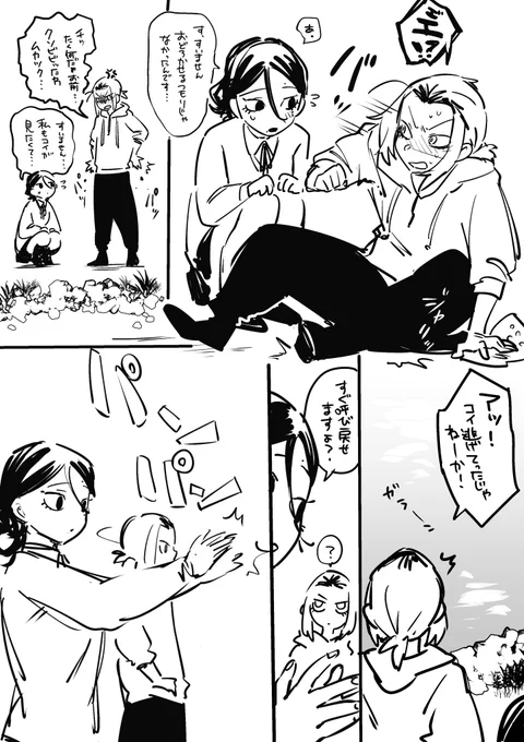 意外と趣味があってた璃音とホクロ♀
打ち解けるのが早くてホクロ♂がかわいそうになる🤤 
