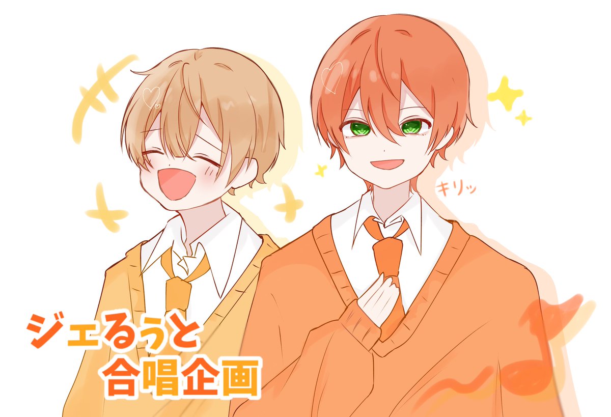 multiple boys 2boys necktie green eyes male focus orange hair closed eyes  illustration images