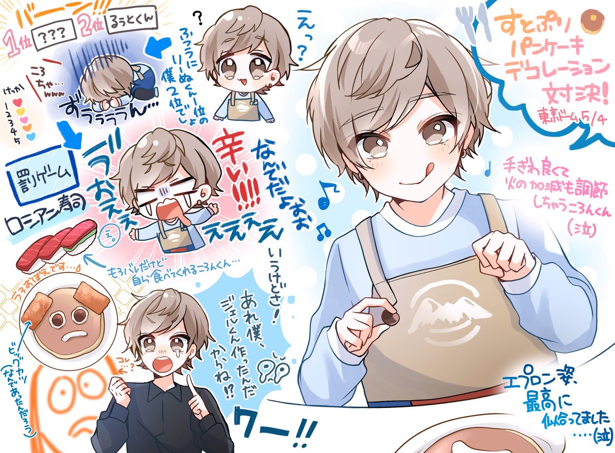 パンケーキ対決🥞
#ころんくん #すとぷり東京ドーム 