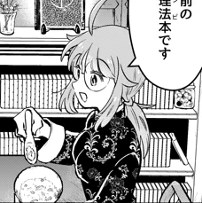 ヤクモのチャイナ服ほめられて嬉しかったので裏設定ぺろり

この服は赤色で、ヤクモの国では赤色はお祝い事や特別な日に着ける色だったりします

その日はヤクモの国の習わしでお粥を食べる日でした(七草の日みたいな)…というのを口実にヤクモなりのオシャレも込められているとかなんとか😃 https://t.co/y8MuG2tOs7 