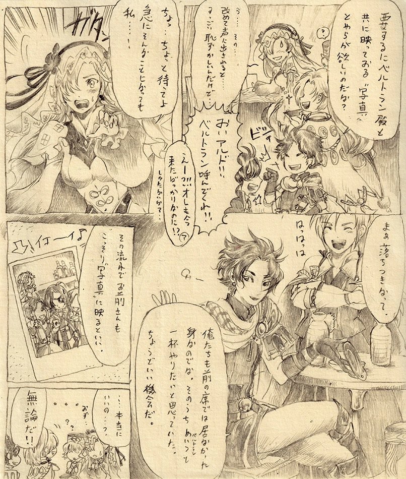 【バー木こり 再放送】
どこか場末のバーで木こりがバーテンダーをしていたら、という小話のシリーズです。
こちらはイーファさん編①。 