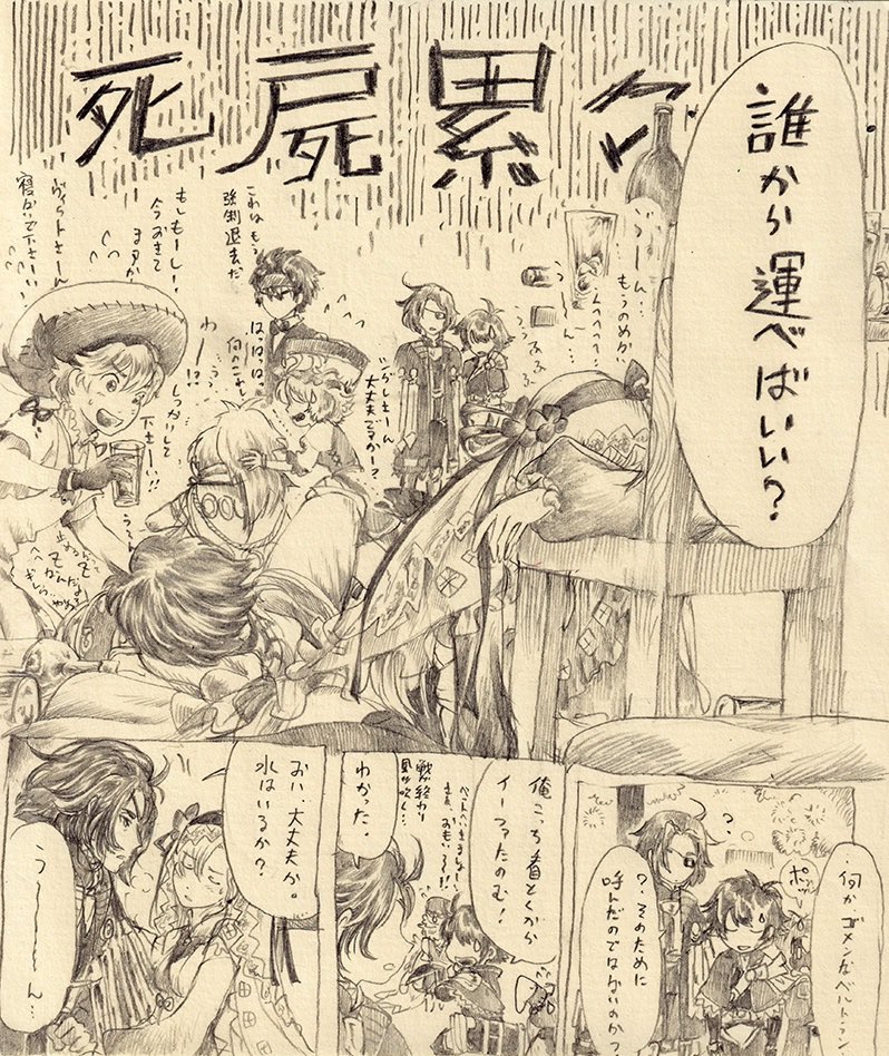【バー木こり 再放送】
続き、イーファさん編②。 