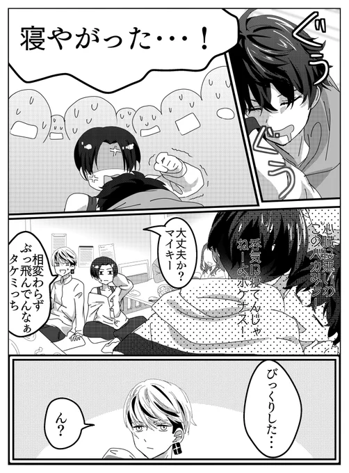 (6/6) 