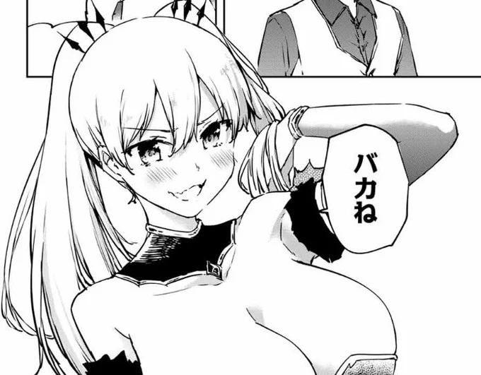 全自動英霊召喚 最新話更新です!✌️🦷👌

「ブラック国家を追放されたけど【全自動・英霊召喚】があるから何も困らない。」#マガポケ https://t.co/bwHWoLcksK 