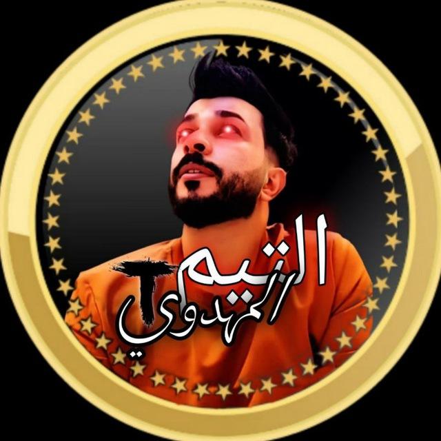 Muqtad313's tweet photo. #بناء_البقيع_مطلبنا
#الجيش_المهدوي https://t.co/YN4khU2FW4