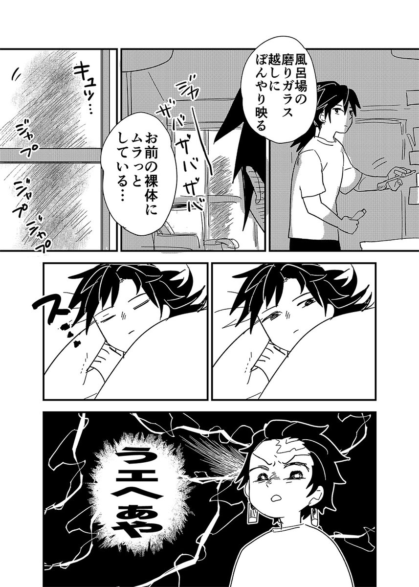 義炭 
