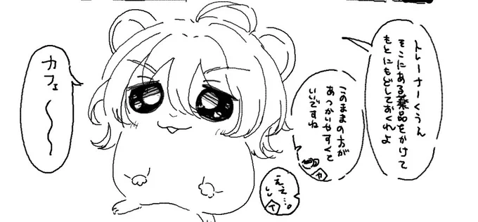 とっとこタキオンでも見てくれ〜! https://t.co/7mGeLExUqv