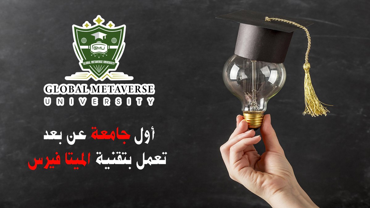 cryptoacademy0's tweet image. يفتح الواقع الموازي الدائم عالمًا من الاحتمالات ، مع تأثير كبير بشكل خاص على التعليم
.
#GMU
#Metaverse