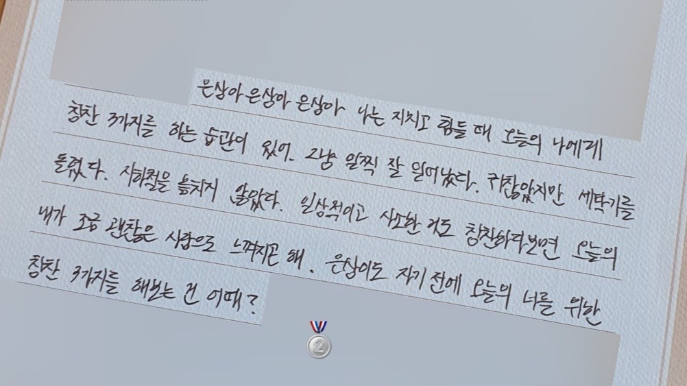 은메달 tweet media