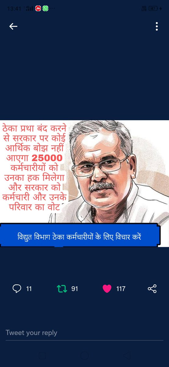 <a href="/MohanMarkamPCC/">MOHAN MARKAM</a> माननीय महोदय  विद्युत विभाग के पच्चीस हजार ठेका कर्मचारियों की  समस्या का निराकरण कब करोगे ठेकेदार और अधिकारी मिलकर ठेका कर्मचारियों की शोषण कर रहा है कांग्रेस सरकार ने जो वादा किया है ठेका प्रथा बंद कर विभाग में समायोजन ,नियमितीकरण करने का उसको पूरा कीजिए।