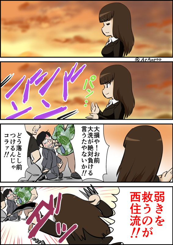 母の日特集 