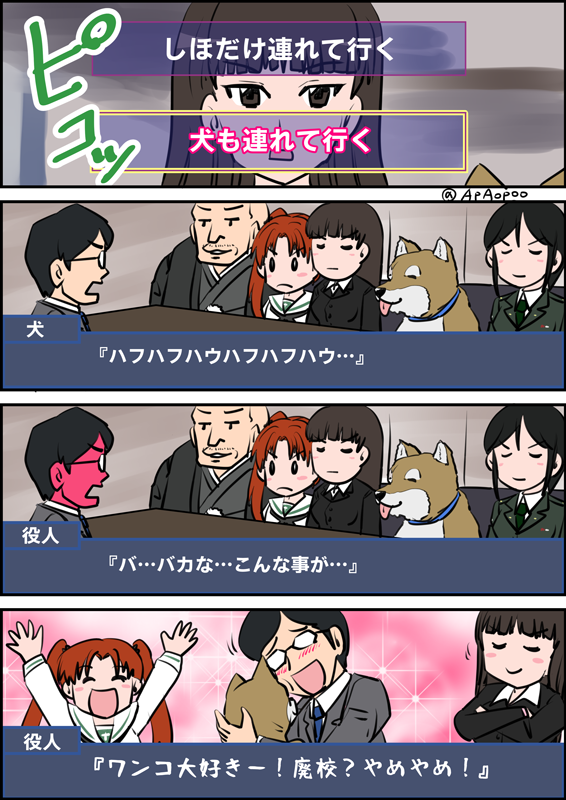 母の日特集 