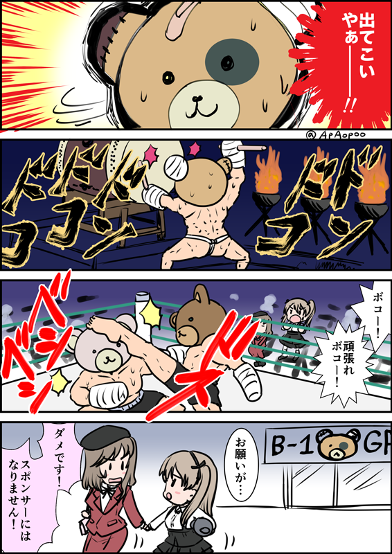母の日特集 