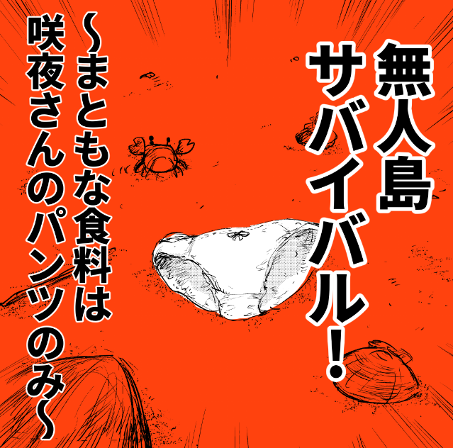 火鳥 のイラスト マンガ コスプレ モデル作品 91 件 Twoucan