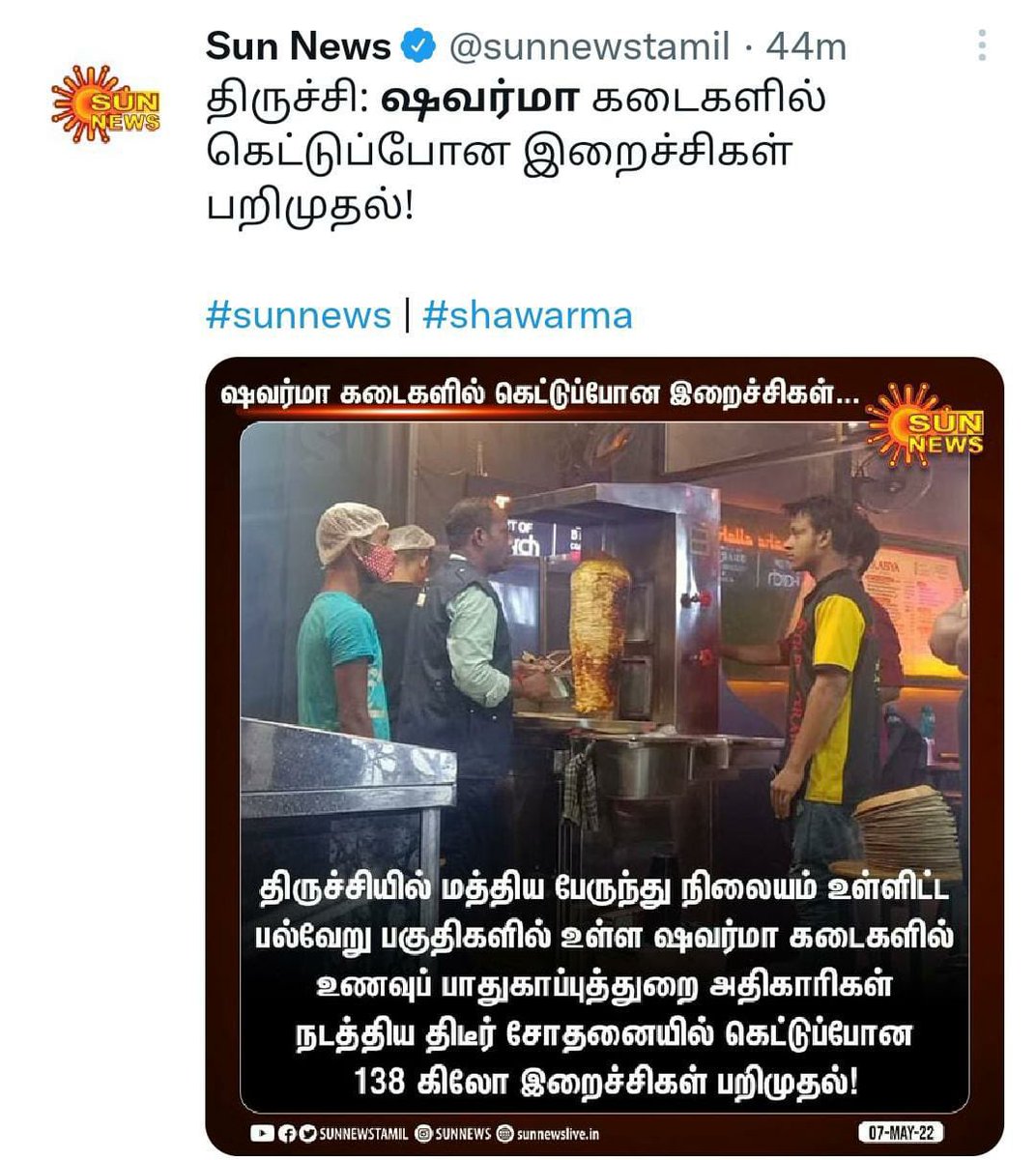 AHAMEDSHAHABATH's tweet photo. Dr @sunnewstamil Fssai inspectors hd visited our Trichy branch &amp; thr wr no complaints frmthr side. Pctures wr tkn f refrence, Bcz our Shop pcture was good,u hv usd thm as cover photo which is mislead ng customers.
V hv infrmd d issue wth DO also. Kndly remov our shop picture pls https://t.co/BOm0AqtSxe