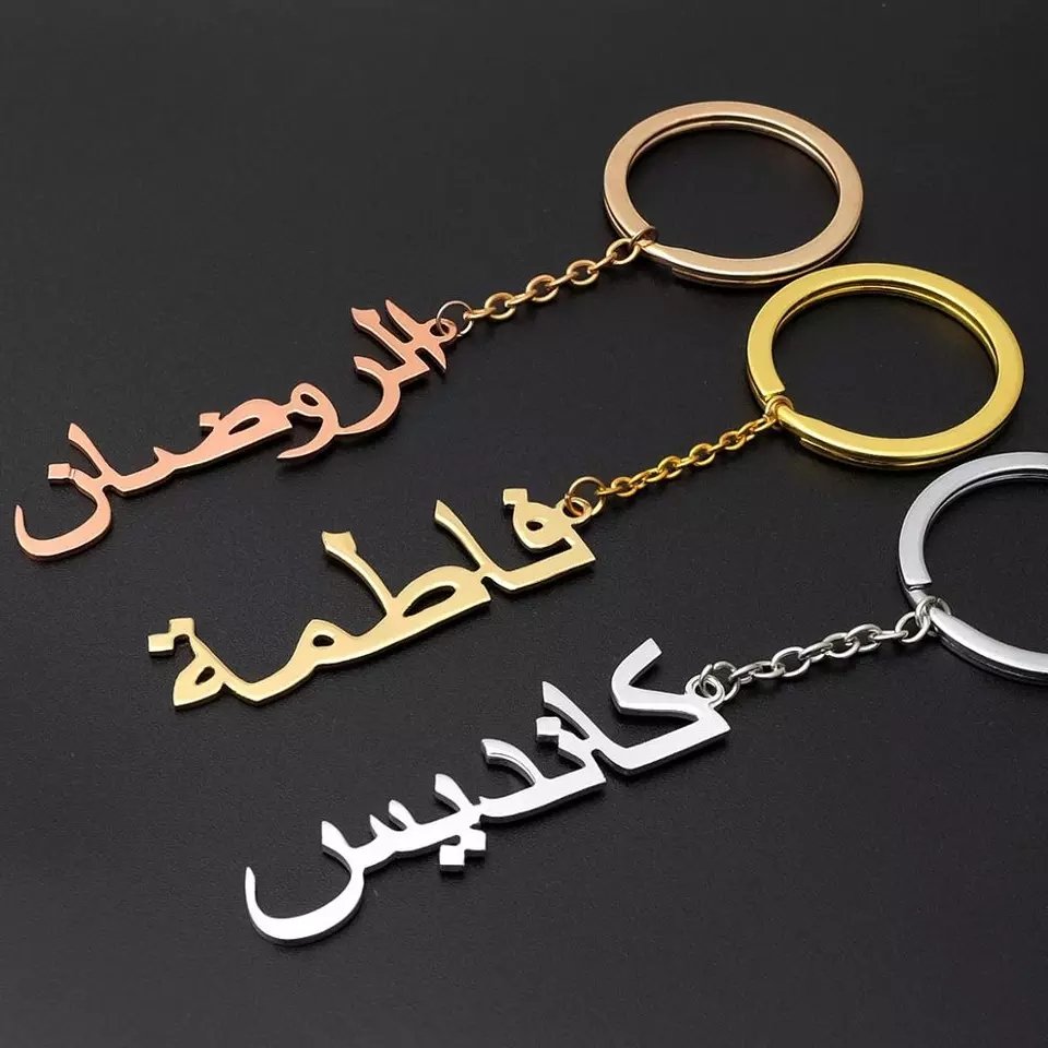AliExpres_Shopp's tweet photo. سلاسل منقوشة بأسماء عربية مع اختيار اللون والخط و نوع السلسلة نفسها 🔥❤️‍🔥
وتقدر تطلبها مغلفة وتصير كهدية 🤩
#علي_اكسبريس
#علي_اكسبرس

https://t.co/xmIAWpByuE https://t.co/1Xld2EEImz