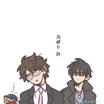 たまたま出くわしたらなんか前に会った時より元気がないような? 