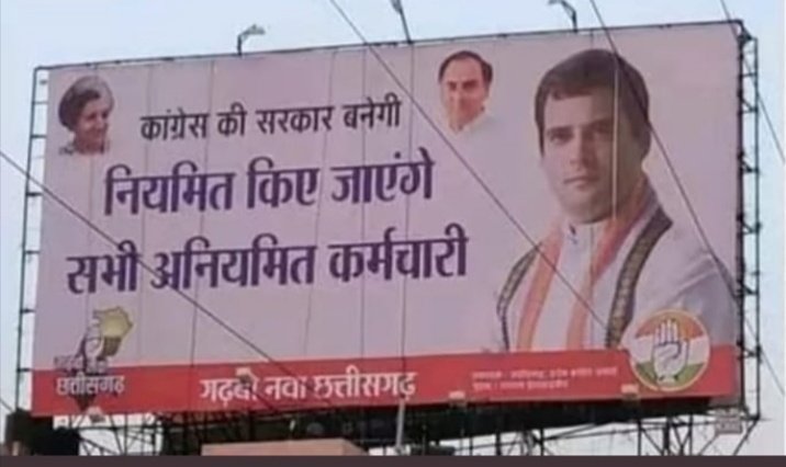 <a href="/plpunia/">P L Punia</a> इसका क्या हुआ पुनिया जी ,या यह सिर्फ चुनावी जुमला बन के रह जाएगा |