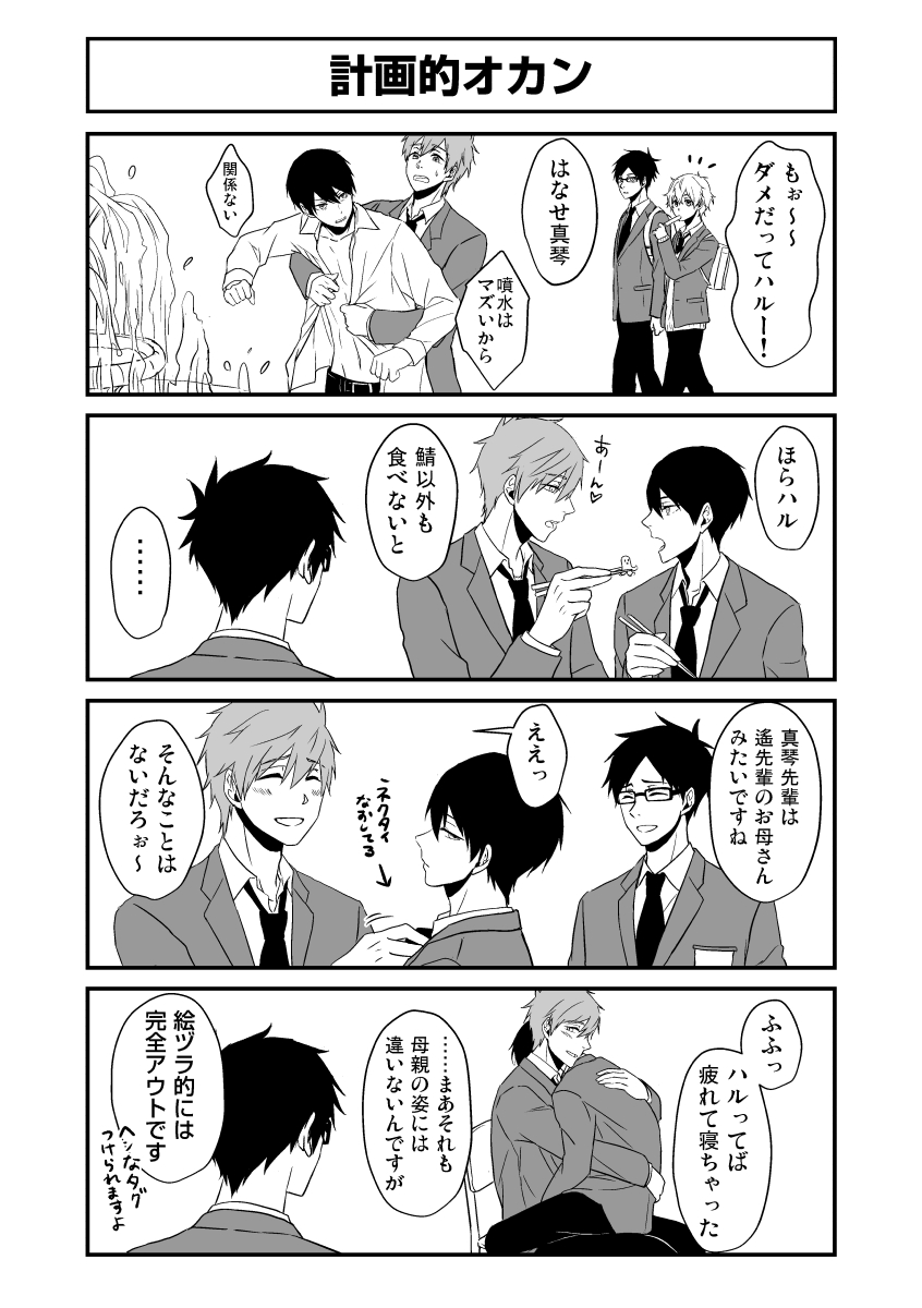 ② 