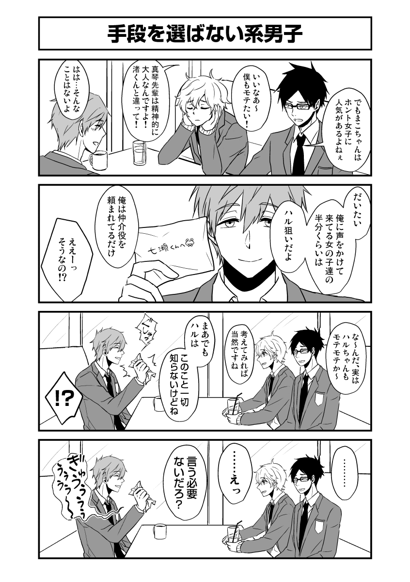 ② 
