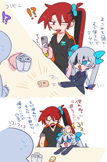rkgk 