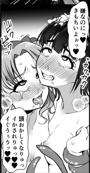 Skebやってるけどページ数多いからまだかかります!! 