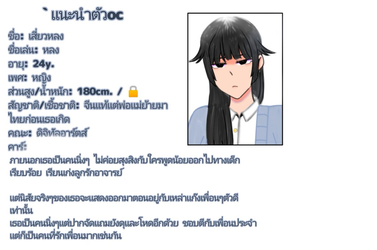 Ram_B90's tweet photo. #วิทยาลัยมอจอวอ
#MJCW_TH
ลูกสาวแม๊ https://t.co/OvffC1DGZ4