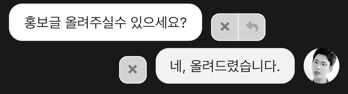 덕분에 홍보글 오랜만에 올렸네요. 감사합니다.