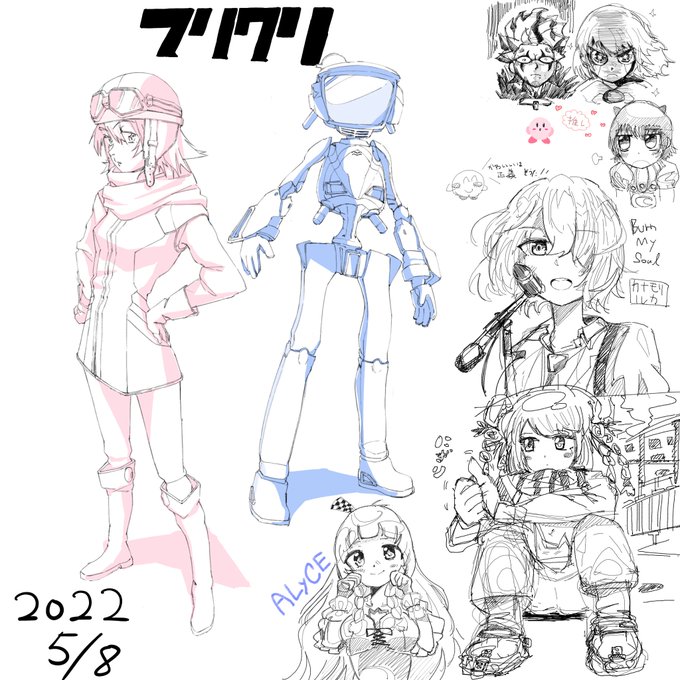 にたまごさんと絵チャ
もっと上手くなりたいですね〜!! 