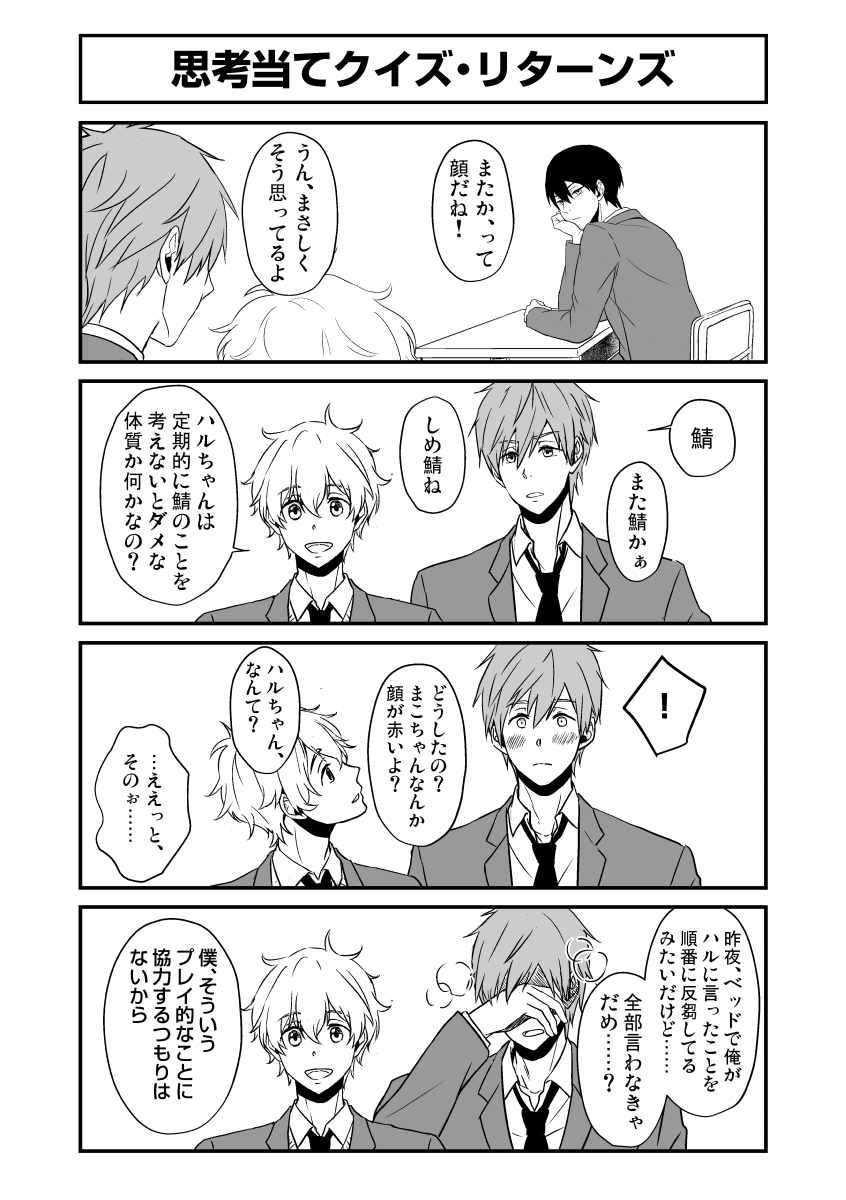 ③ 
