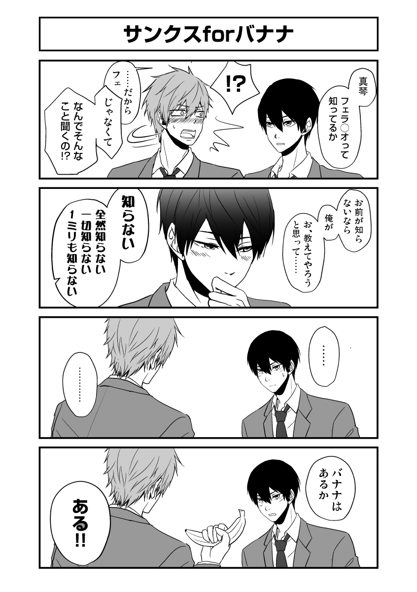⑤ 