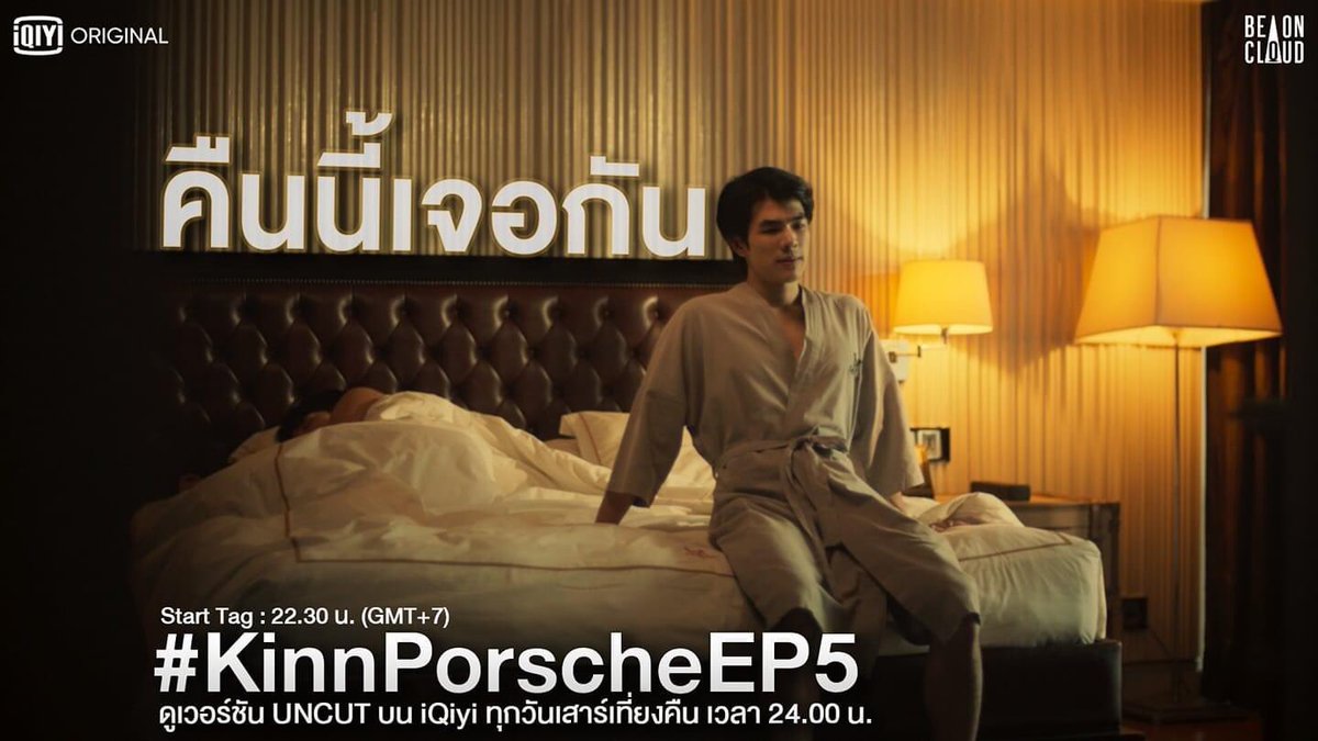 nacreousV's tweet photo. Can’t wait for tonight 😁❤️
#KinnPorscheEP5 
#KinnPorcheTheseries https://t.co/a1v5Sh3UAk