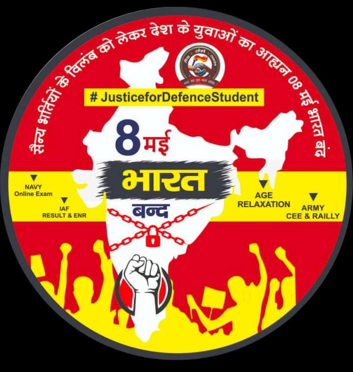 indraj10022001's tweet photo. देश का युवा परेशान हैं जिम्मेदार लोग ध्यान दें
🛑 सेना भर्ती परीक्षा - सेना रैली भर्तियां शुरू की जाए 🛑 एयरफोर्स Enrollment &amp; Result जारी किया जाए🛑 सैन्य भर्तियां में उम्र में 02 साल की छूट की जाए 🛑नेवी भर्तियों में Online Exam के माध्यम से सबको अवसर दिया जाए https://t.co/5o4JPYtzNF
