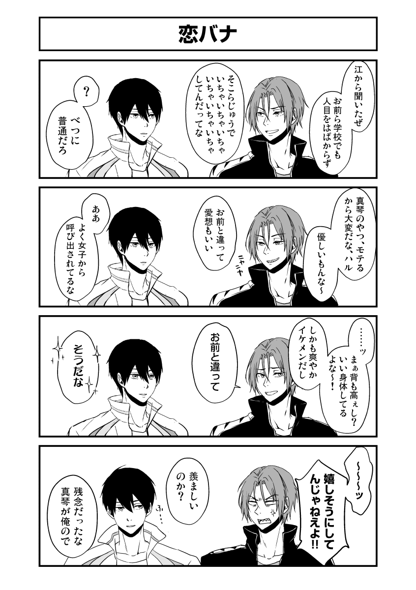 ④ 