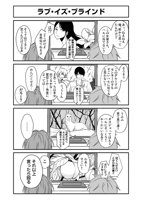 ④ 
