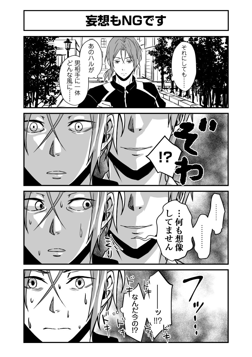 ④ 