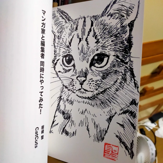 『漫画家と編集者 同時にやってみた!』
出足からめっちゃ好調に購入いただいてありがとうございます!
ガチで創作に取り組む方と漫画大好き裏話知ってさらに深く読み解きたいって方にオススメです!

絵はBOOST(投げ銭)して下さった方用のサインイラストです。購入はBOOTHからよろしくお願い致します https://t.co/FVzMpLcPgb 