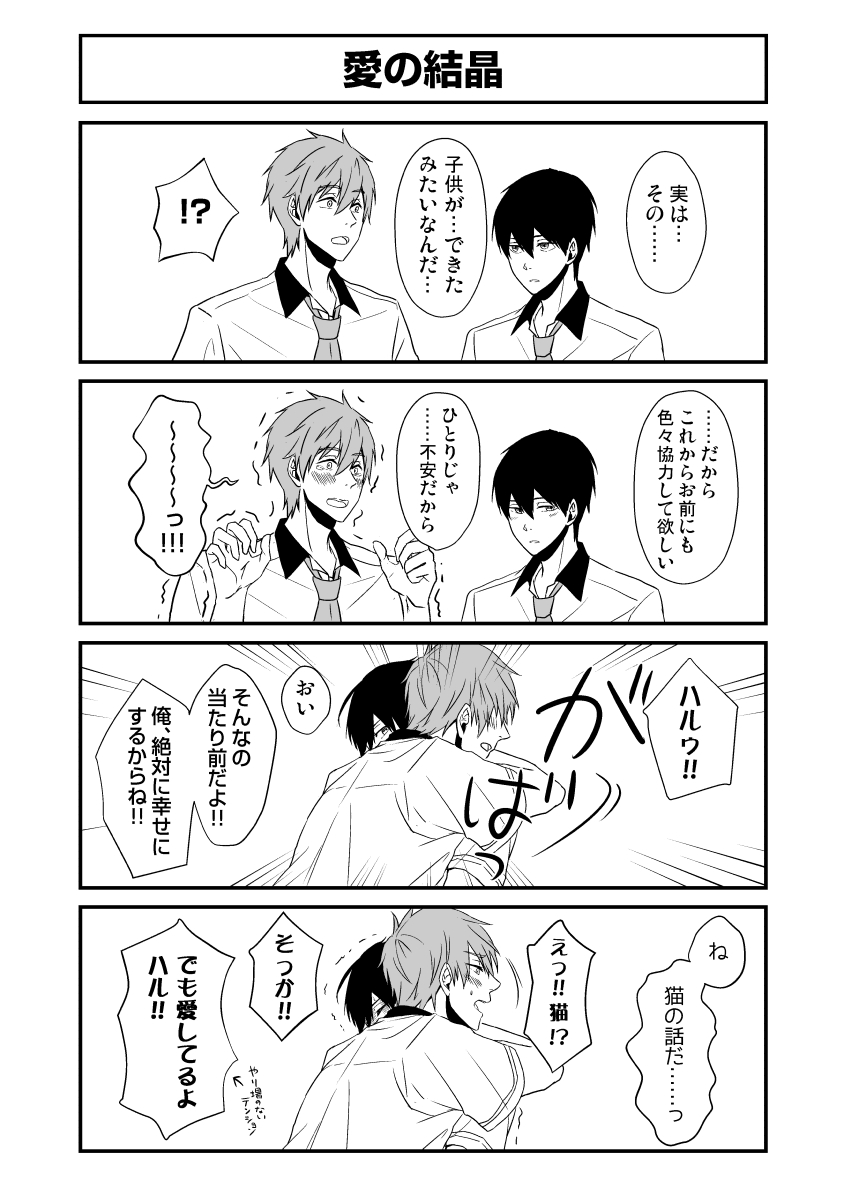 ⑥ 
