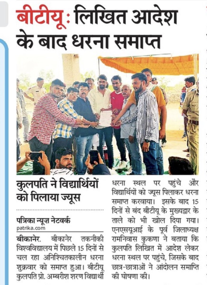 Ramniwas kukna tweet media
