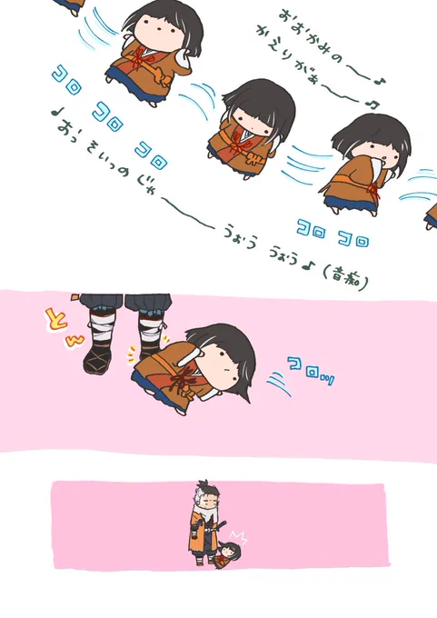 SEKIROらくがき。主の威厳。 