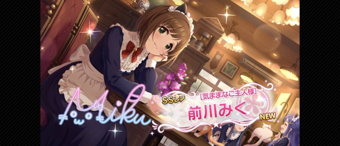 デレステ無料10連のtwitterイラスト検索結果